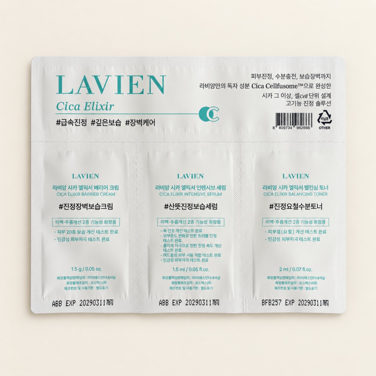 LAVIEN Cica Elixir Sample Trio (Gift with Purchase)